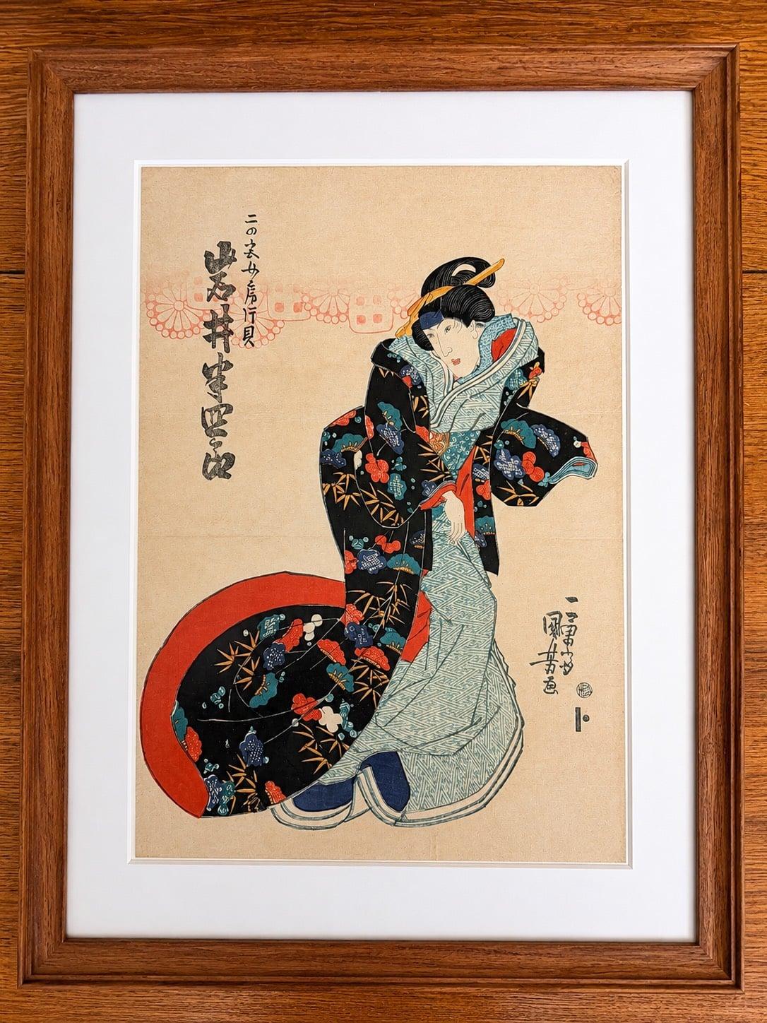 Kabuki Actor Hanshiro Iwai