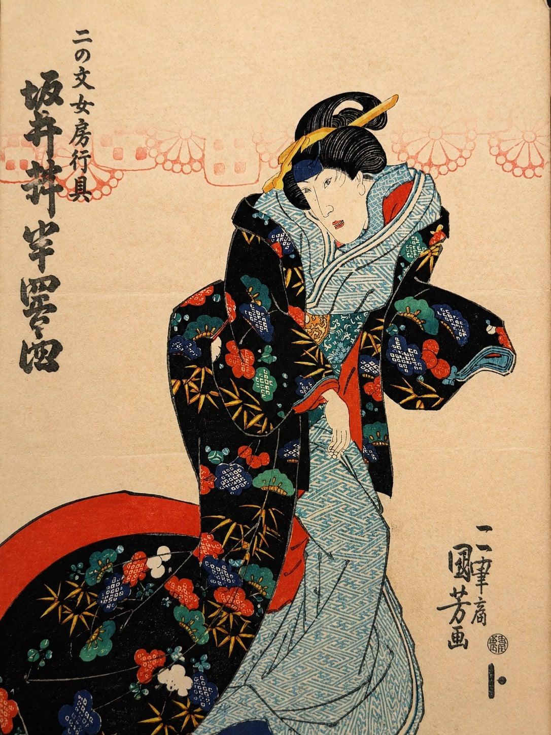 Kabuki Actor Hanshiro Iwai · view 2